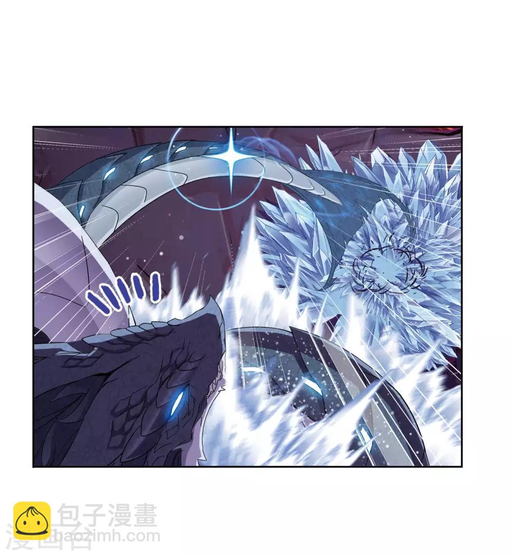 🍼斗罗大陆 第674话 仙草毒物2 第14页