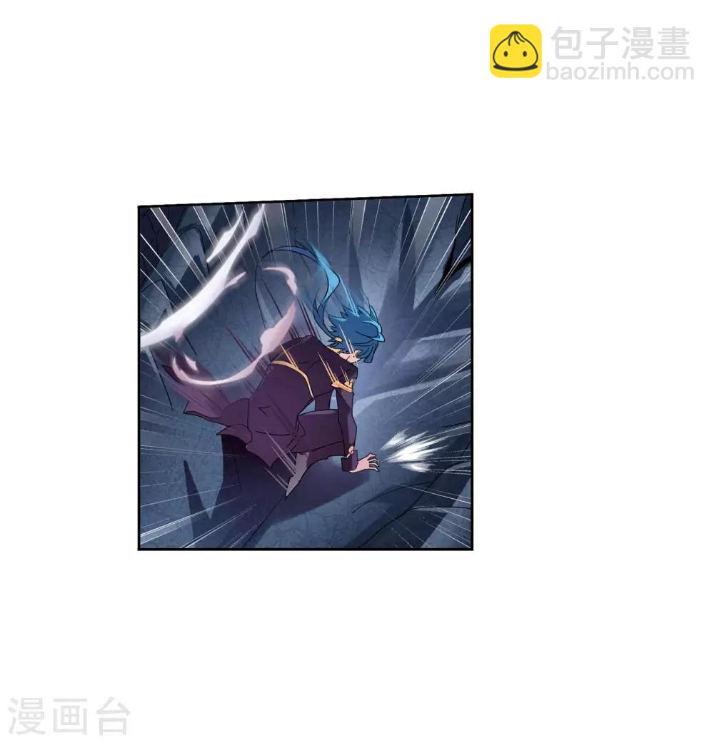 🍼斗罗大陆 第674话 仙草毒物2 第29页