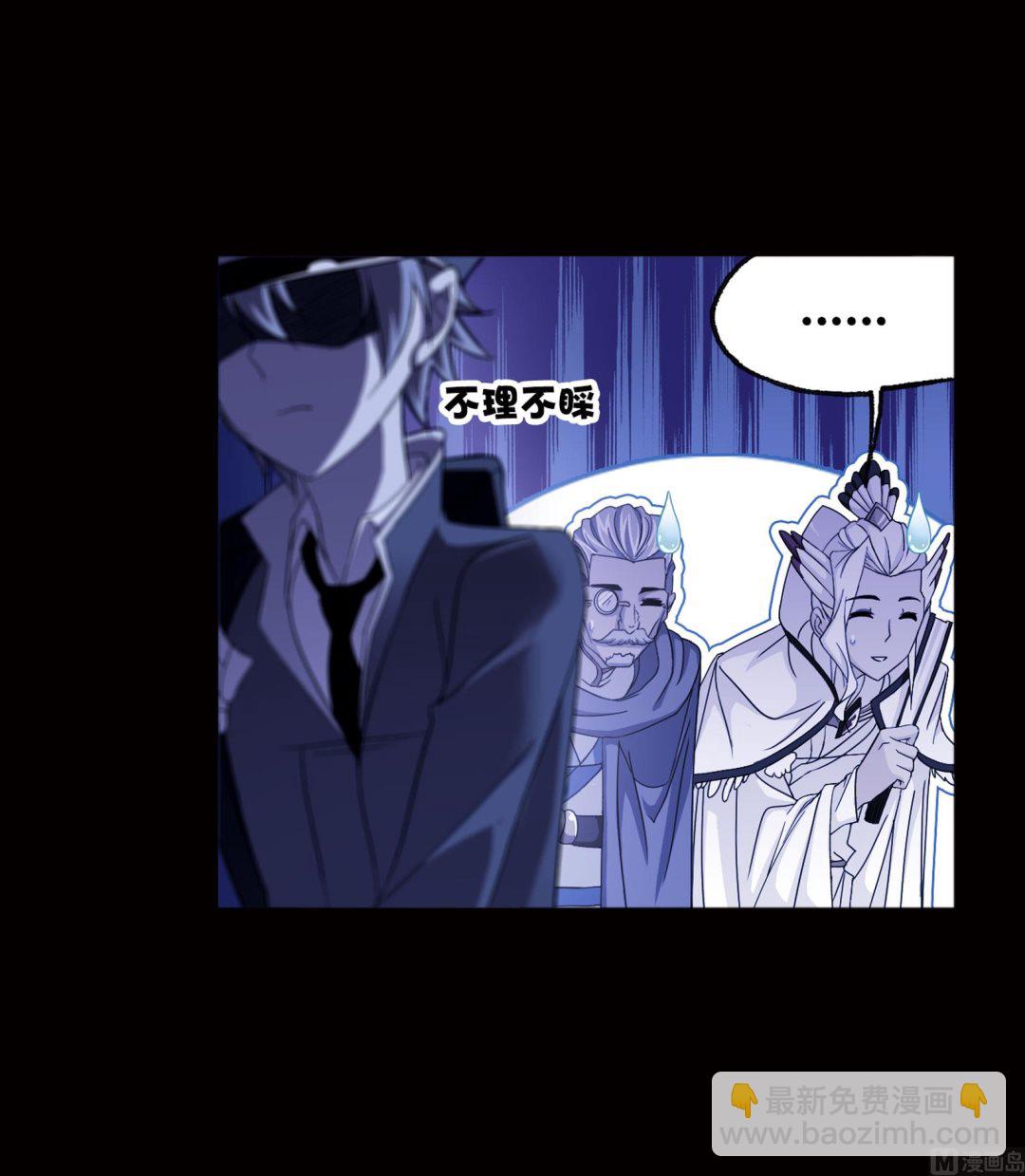 🍼斗罗大陆 第230话 换环（1） 第27页