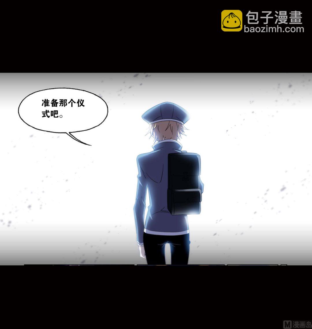 🍼斗罗大陆 第230话 换环（1） 第28页