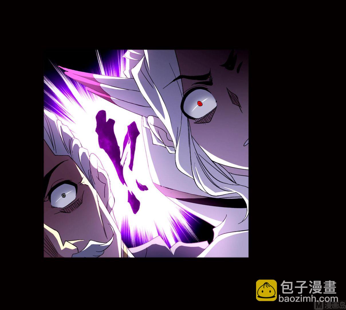 🍼斗罗大陆 第230话 换环（1） 第29页