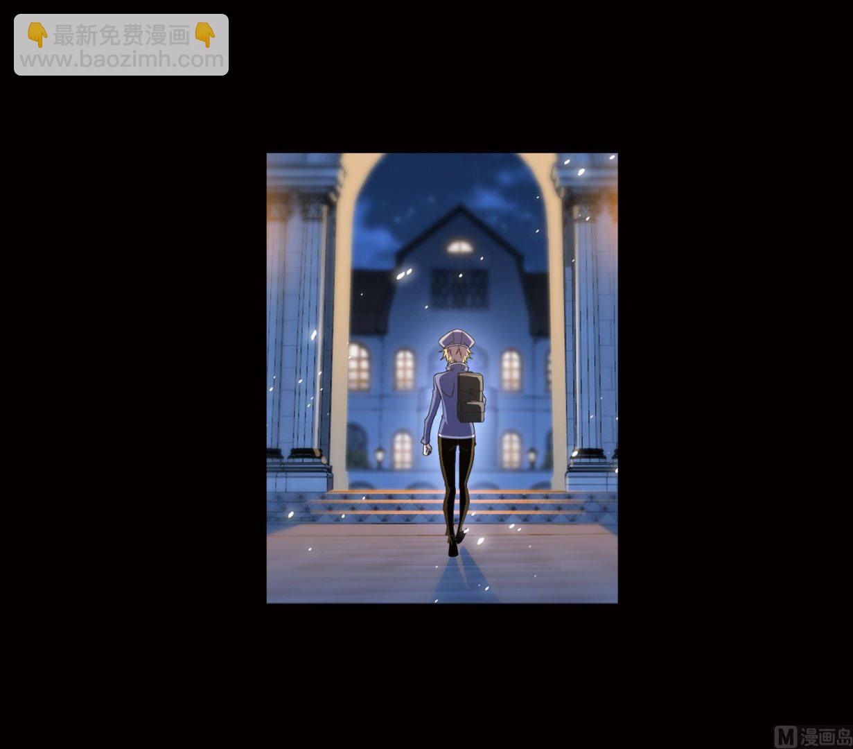 🍼斗罗大陆 第230话 换环（1） 第30页