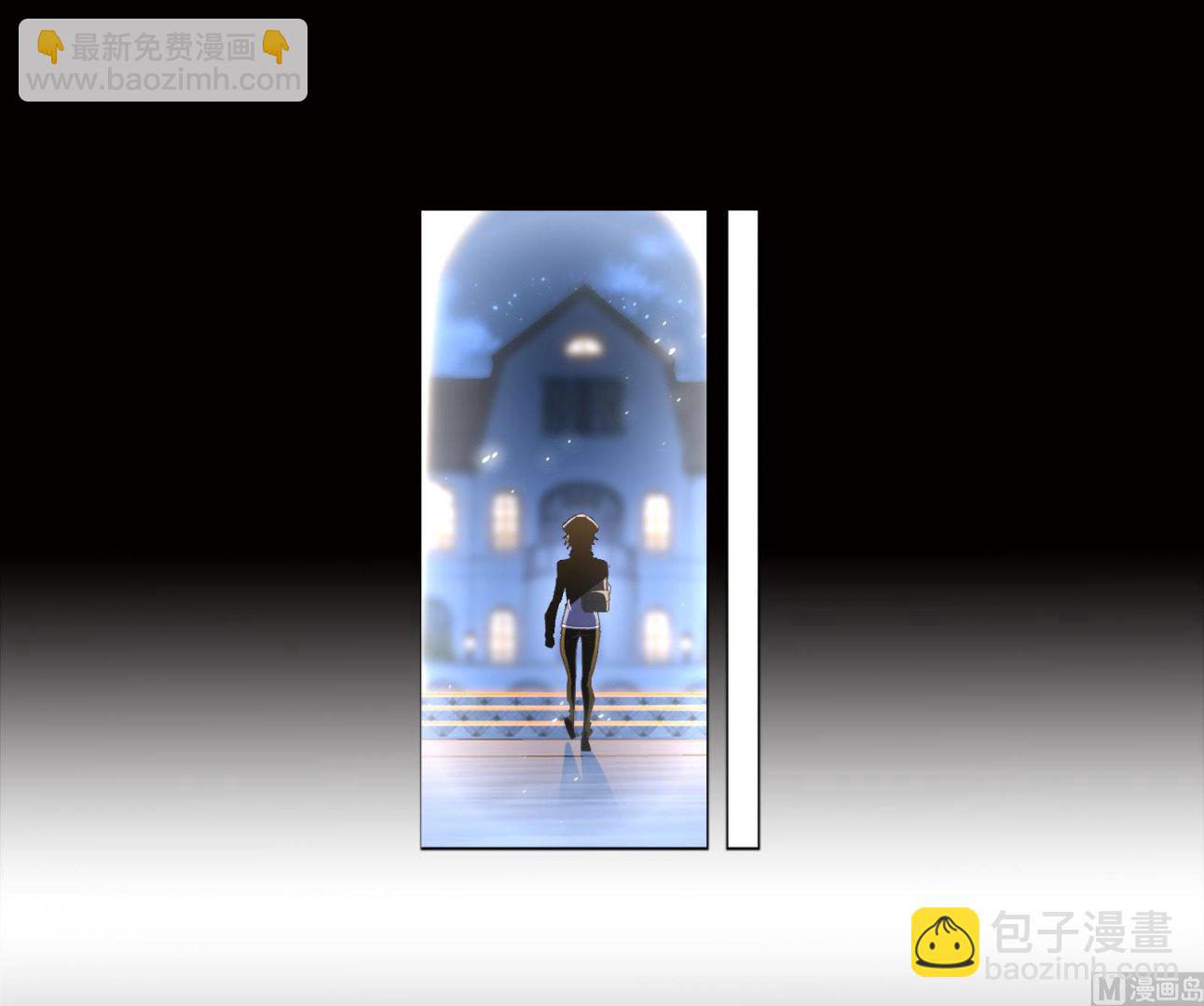 🍼斗罗大陆 第230话 换环（1） 第31页