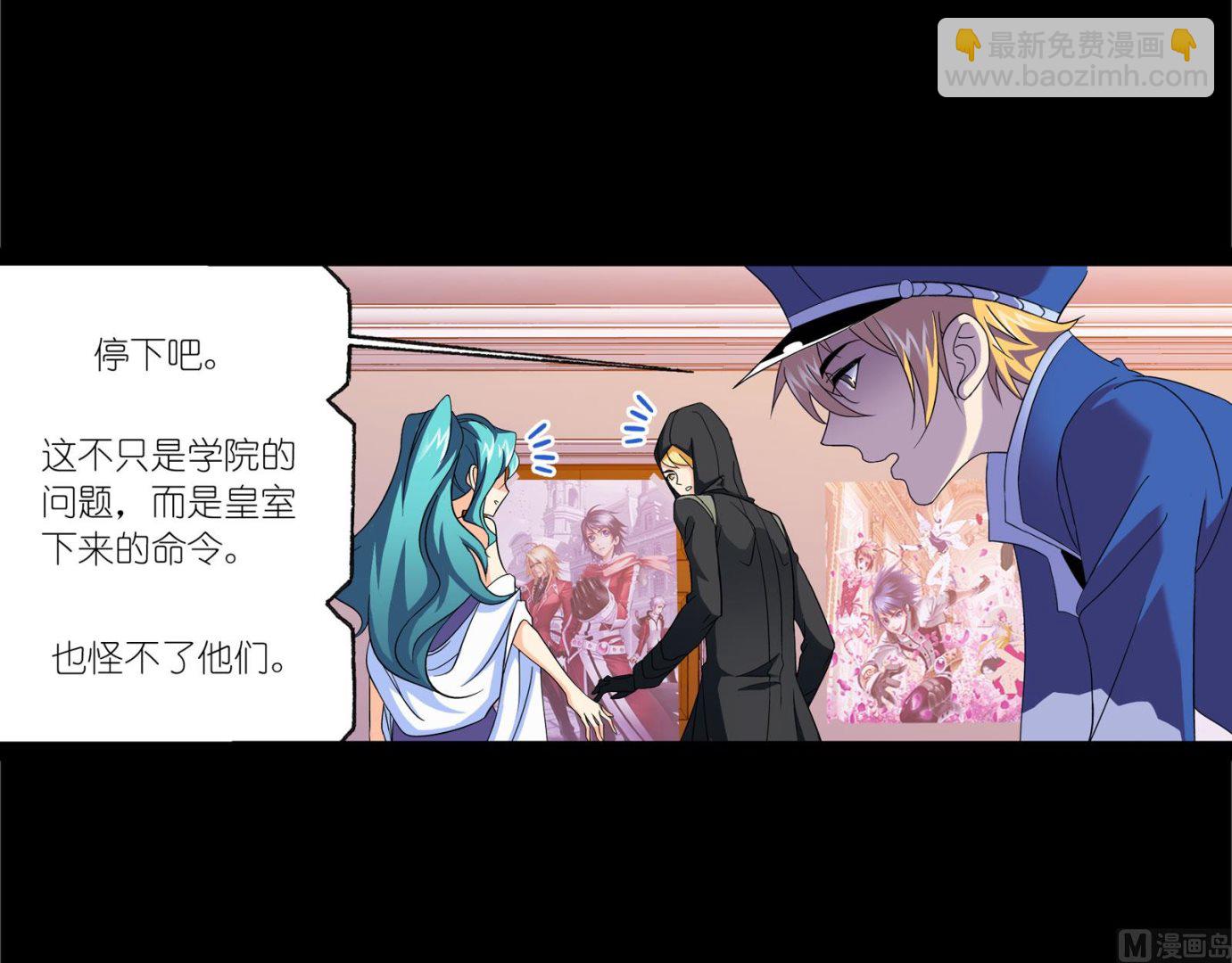 🍼斗罗大陆 第230话 换环（1） 第34页