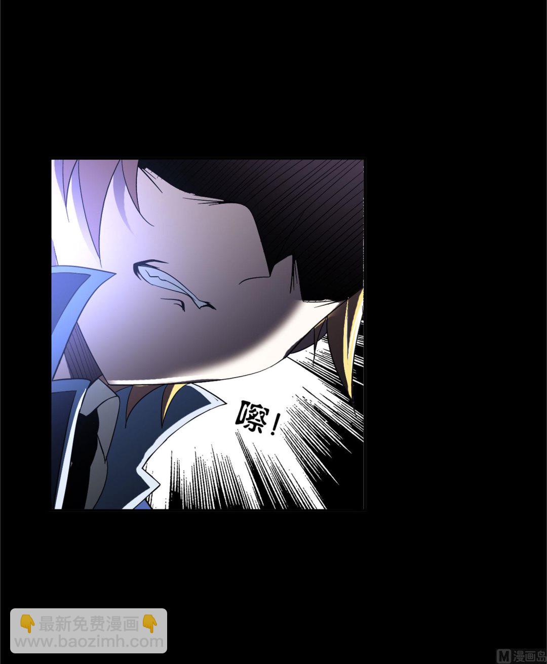 🍼斗罗大陆 第230话 换环（1） 第42页
