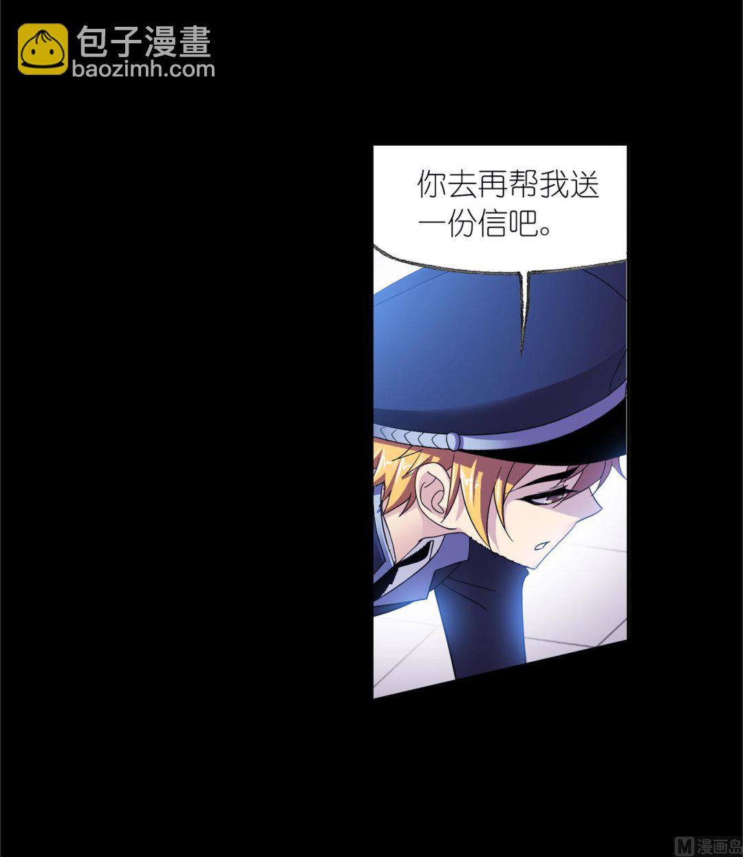 🍼斗罗大陆 第230话 换环（1） 第45页