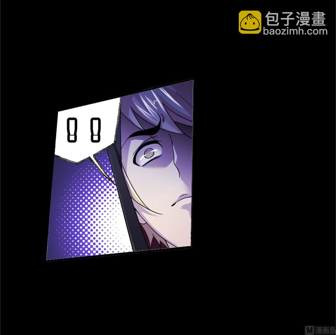🍼斗罗大陆 第230话 换环（1） 第46页