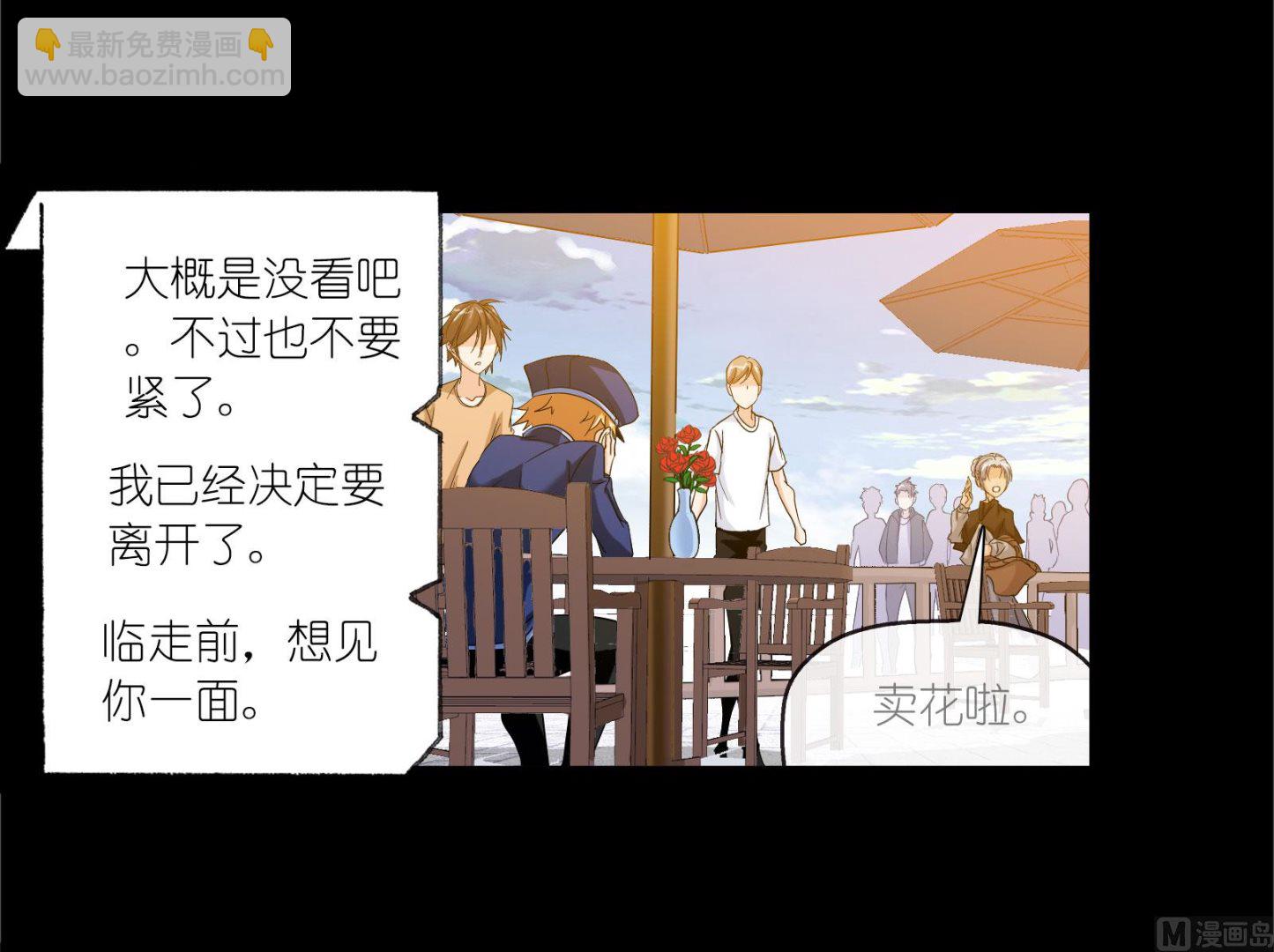 🍼斗罗大陆 第230话 换环（1） 第48页