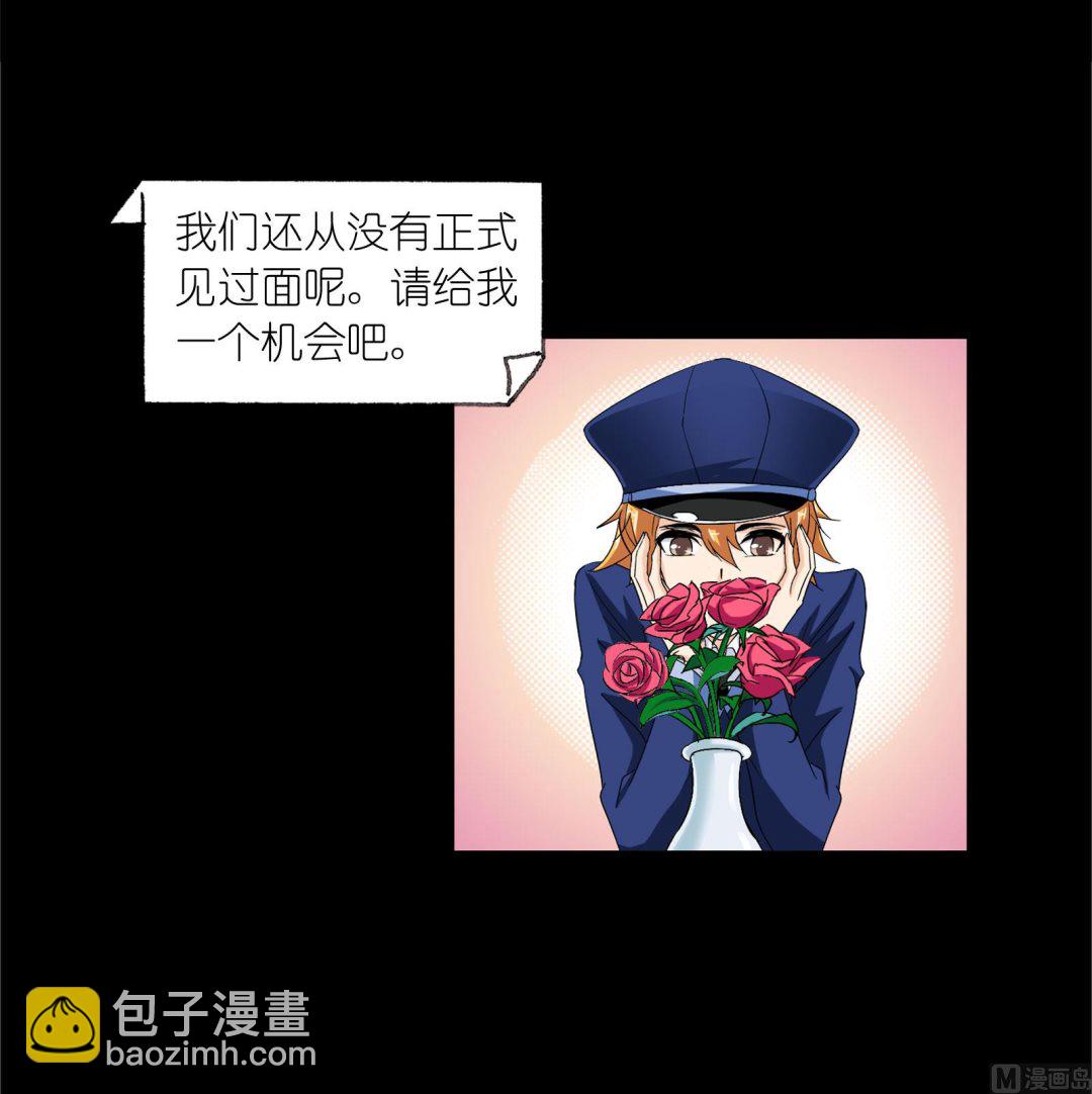 🍼斗罗大陆 第230话 换环（1） 第49页
