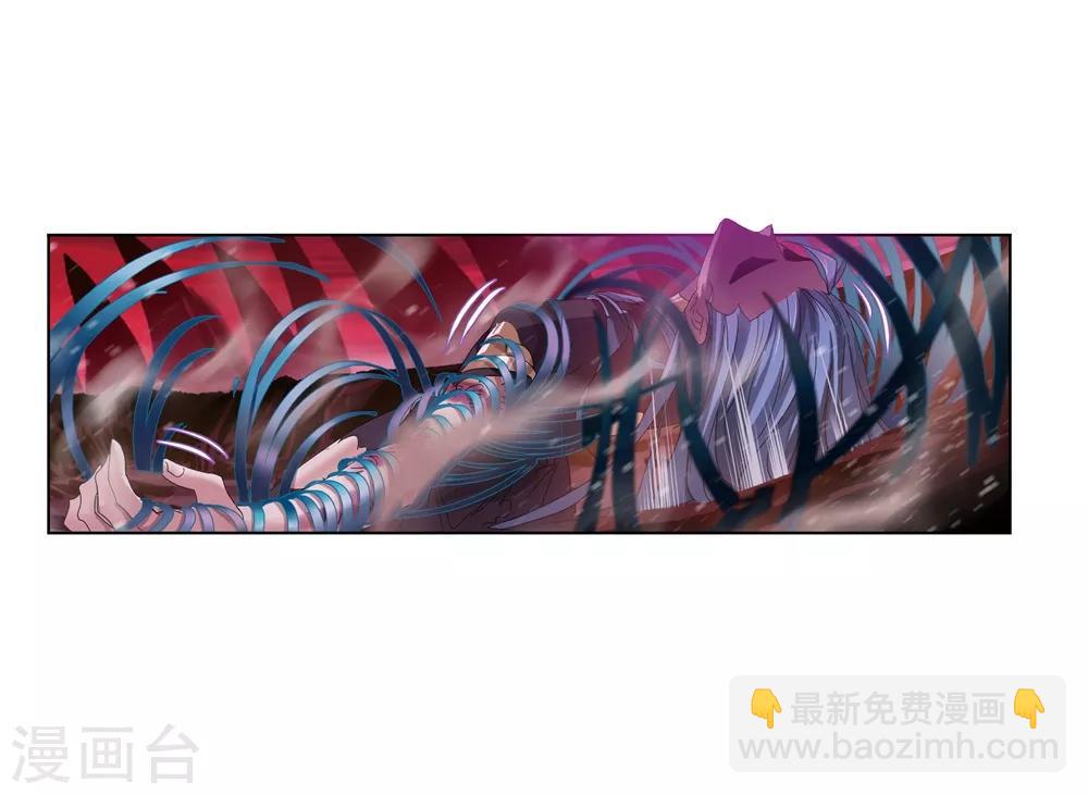 🍼斗罗大陆 第676话 森罗万象2 第23页