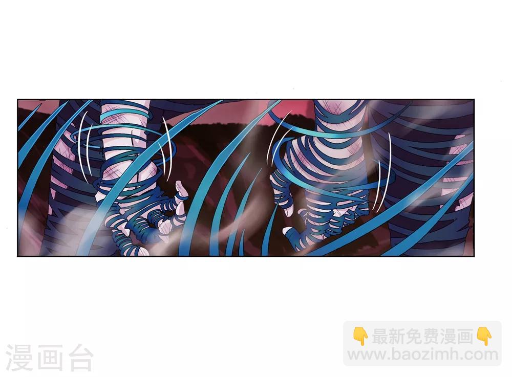 🍼斗罗大陆 第676话 森罗万象2 第27页