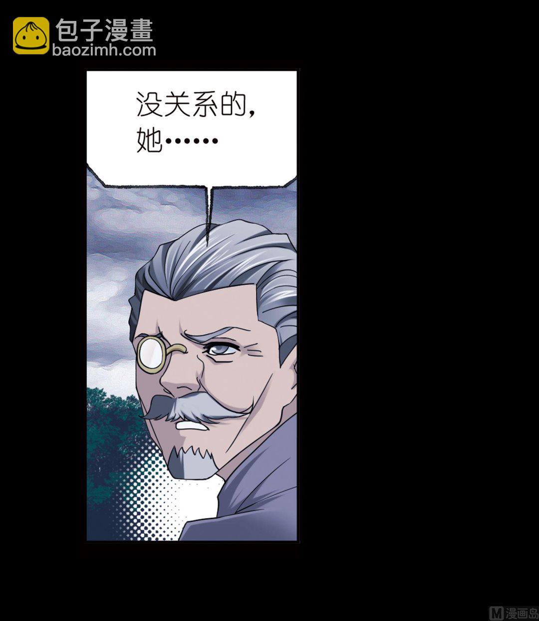 🍼斗罗大陆 第231话 命运（1） 第12页