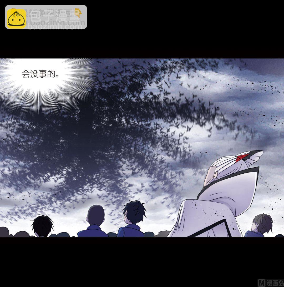 🍼斗罗大陆 第231话 命运（1） 第13页