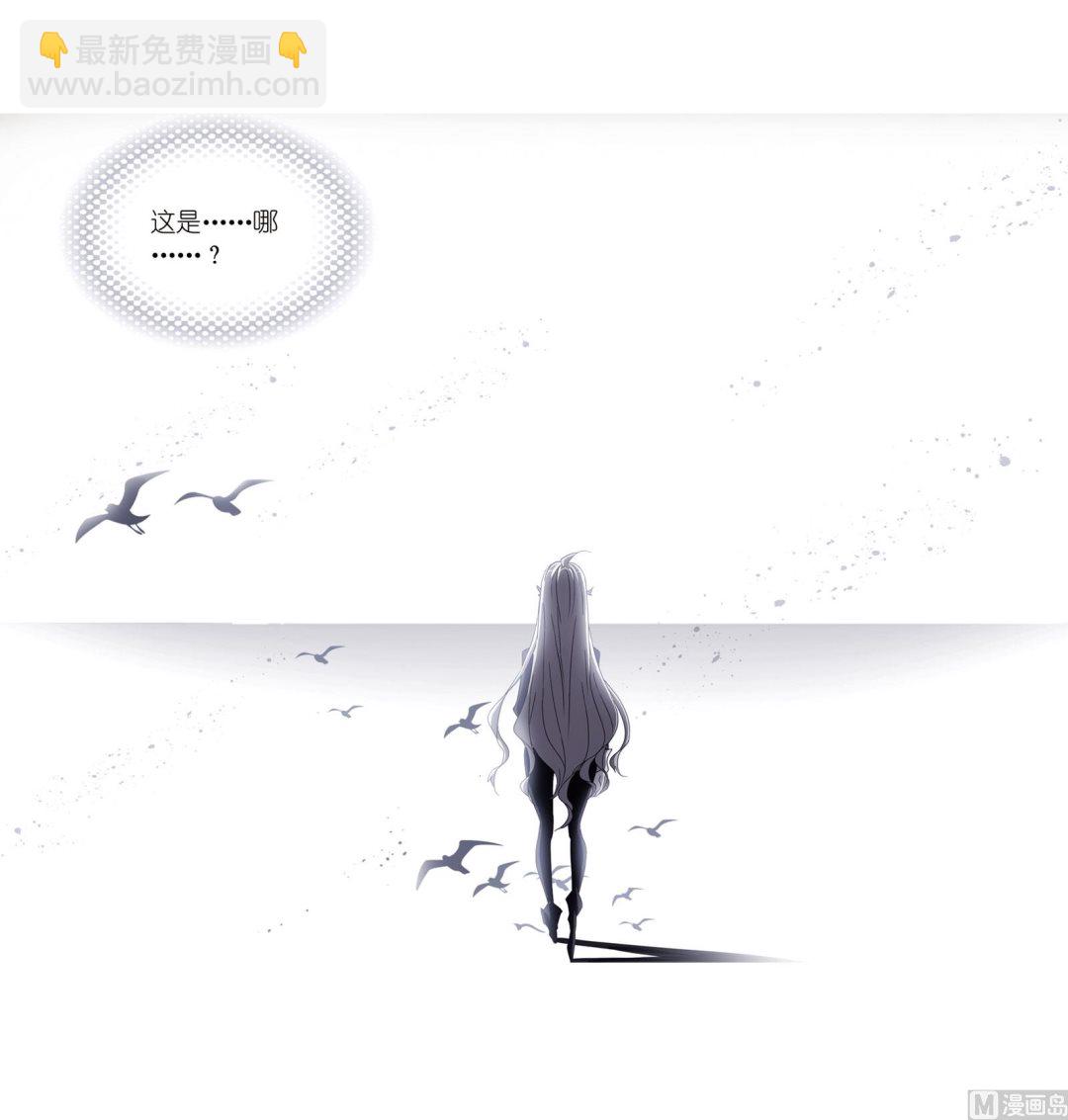 🍼斗罗大陆 第231话 命运（1） 第15页