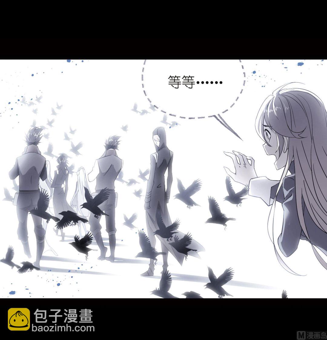🍼斗罗大陆 第231话 命运（1） 第17页