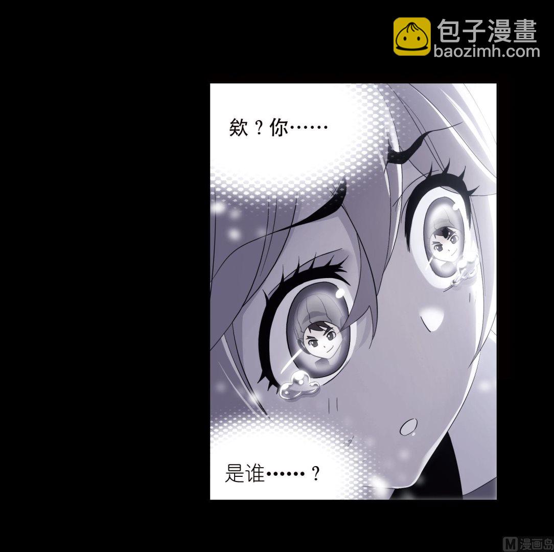 🍼斗罗大陆 第231话 命运（1） 第20页