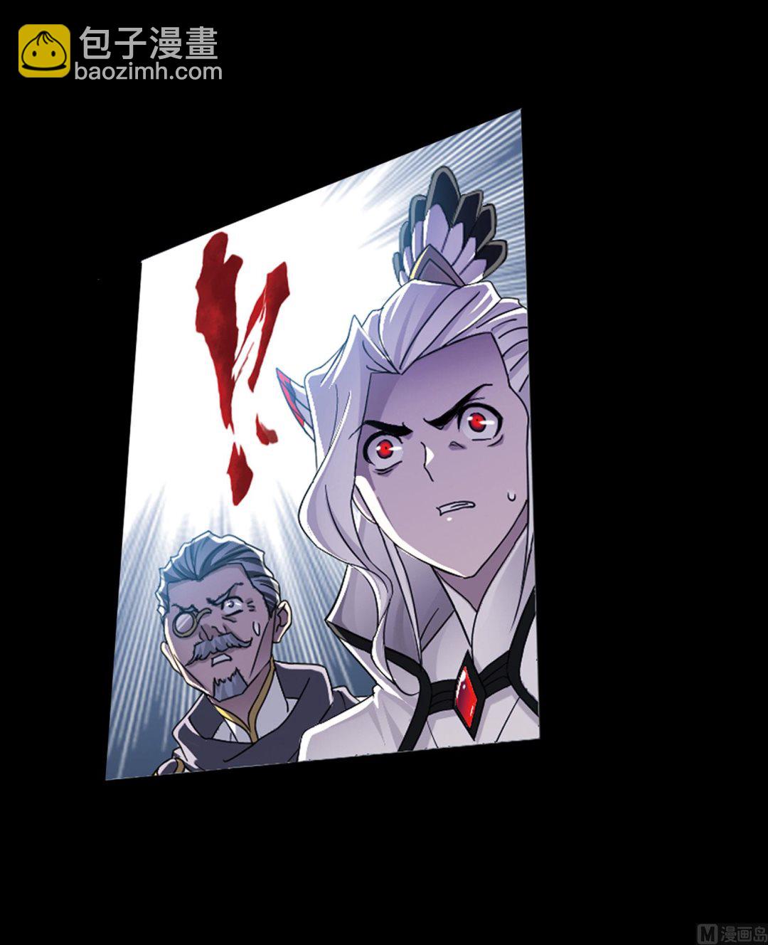 🍼斗罗大陆 第231话 命运（1） 第23页