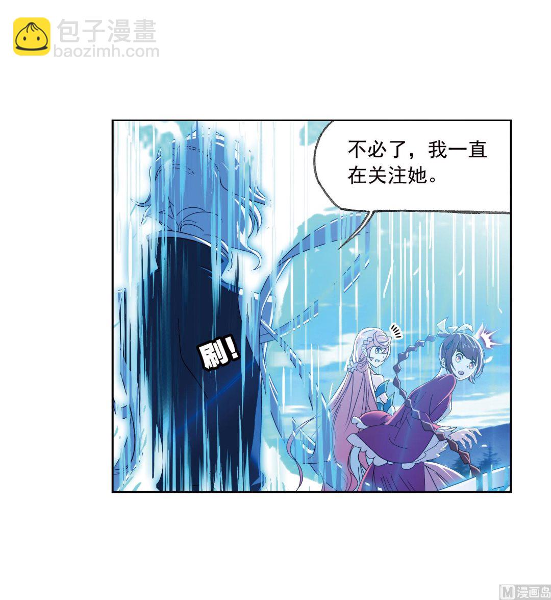 🍼斗罗大陆 第231话 命运（1） 第28页