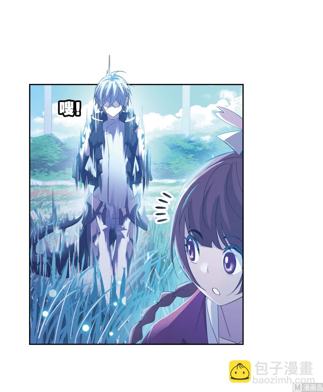 🍼斗罗大陆 第231话 命运（1） 第31页