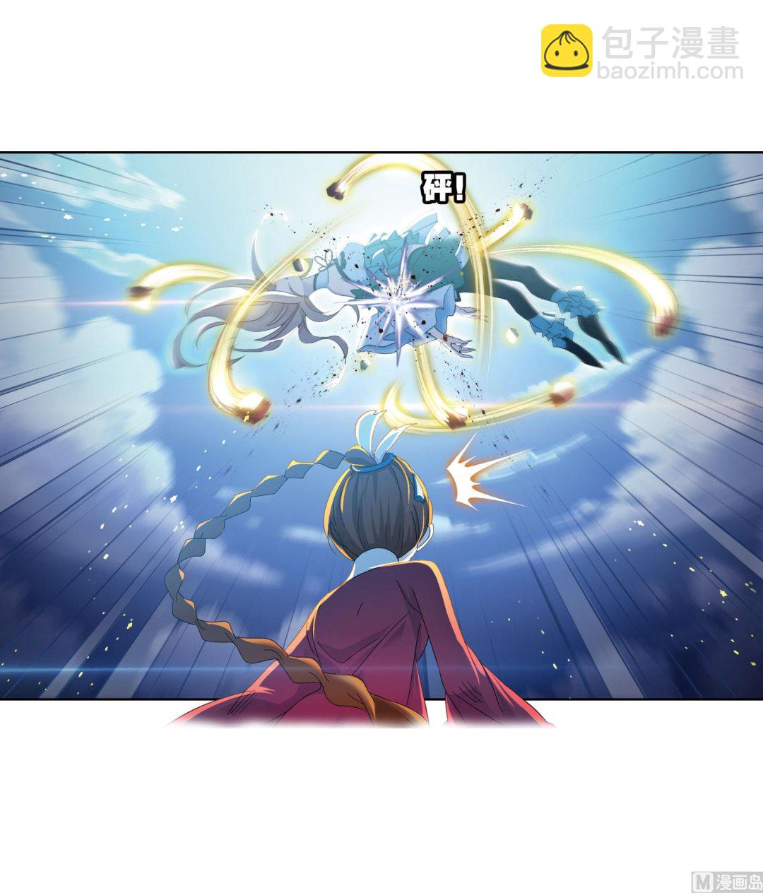 🍼斗罗大陆 第231话 命运（1） 第36页