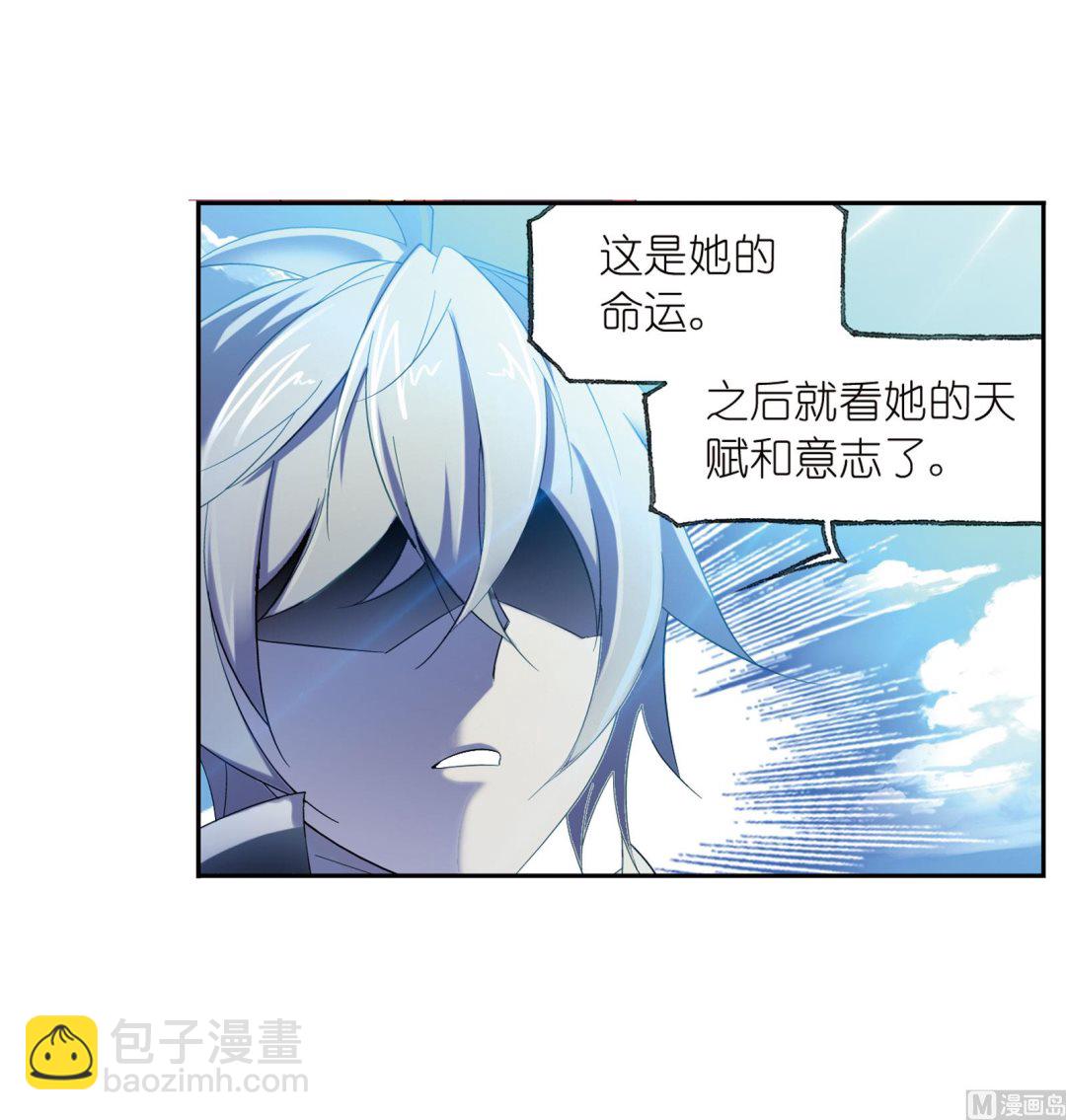 🍼斗罗大陆 第231话 命运（1） 第38页