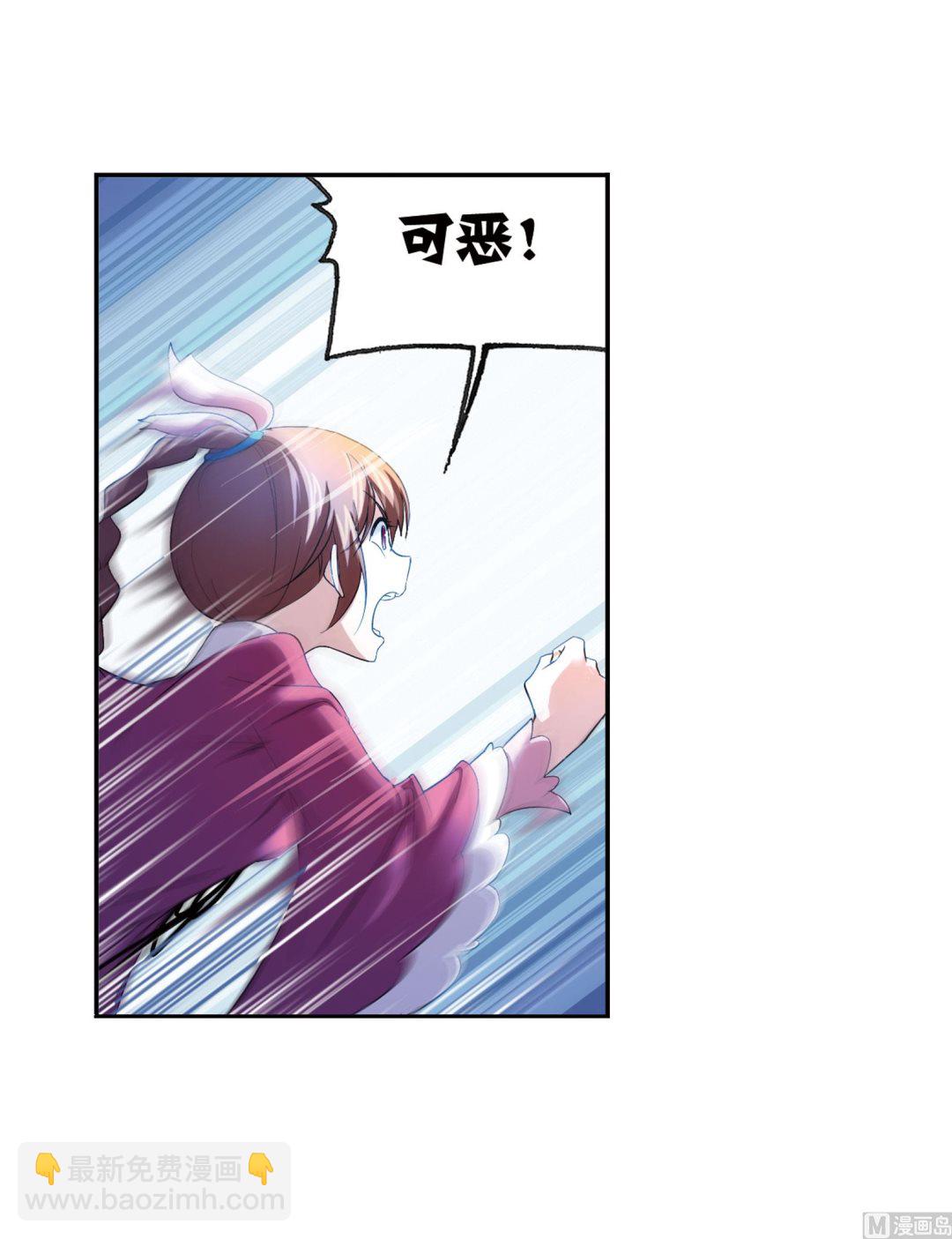 🍼斗罗大陆 第231话 命运（1） 第39页