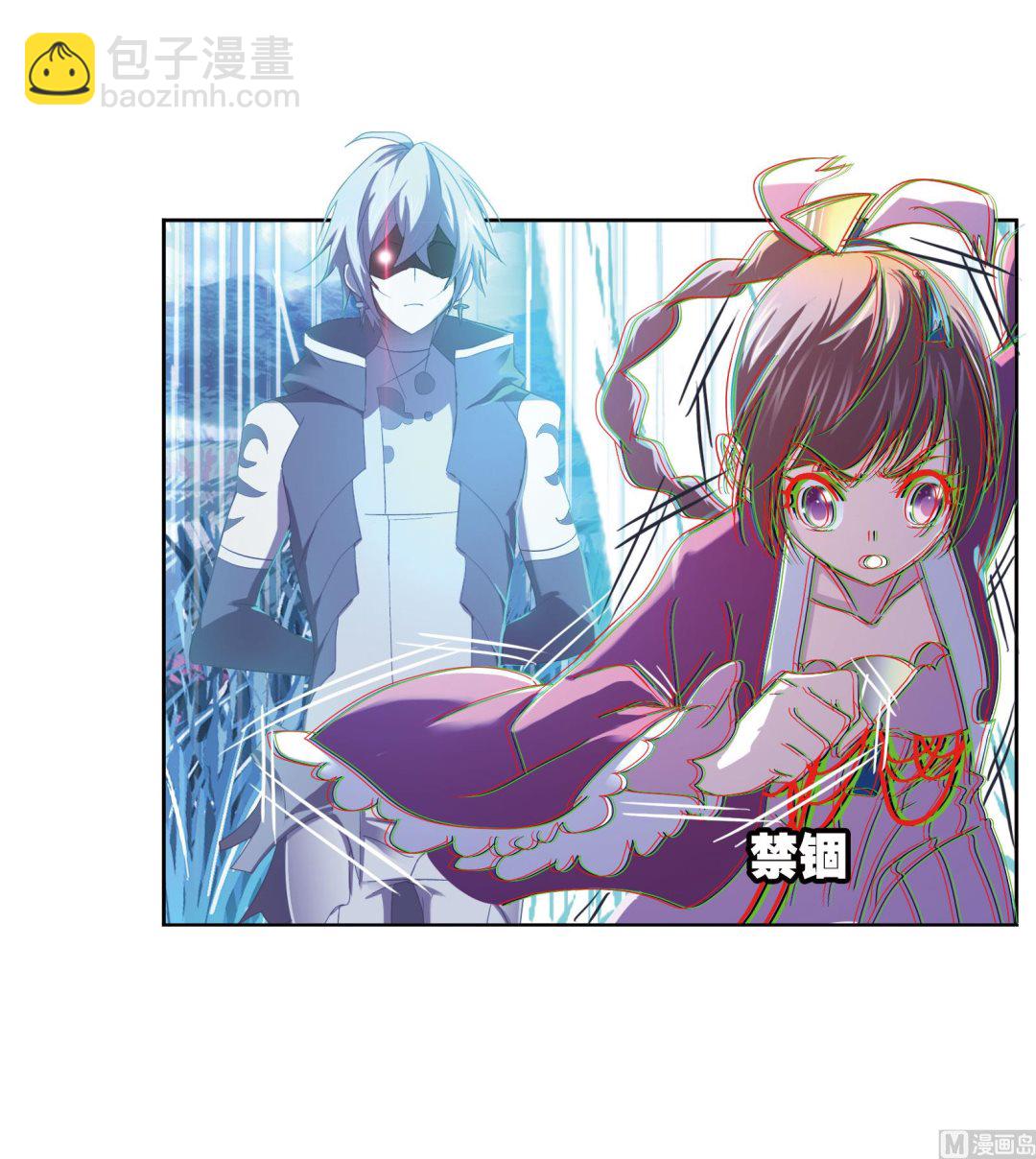 🍼斗罗大陆 第231话 命运（1） 第40页