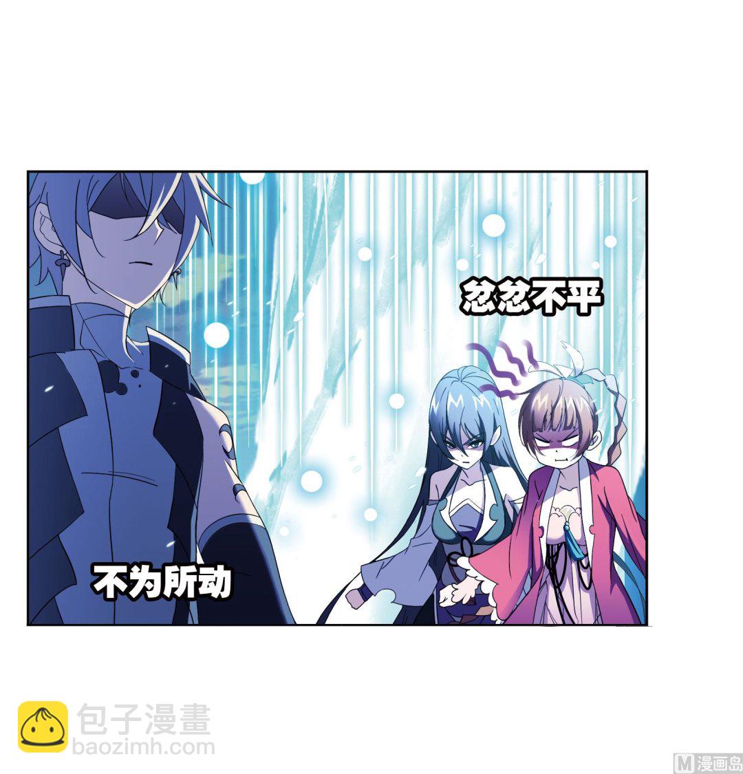 🍼斗罗大陆 第231话 命运（1） 第45页
