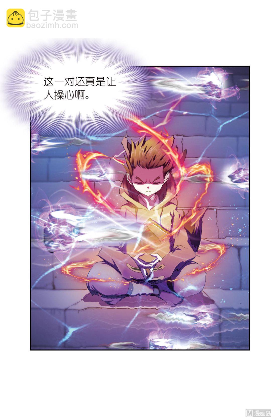 🍼斗罗大陆 第231话 命运（1） 第50页