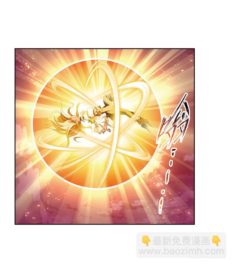 🍼斗罗大陆 第232话 九天霓凰（1） 第11页