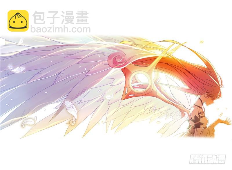 🍼斗罗大陆 第232话 九天霓凰（1） 第16页