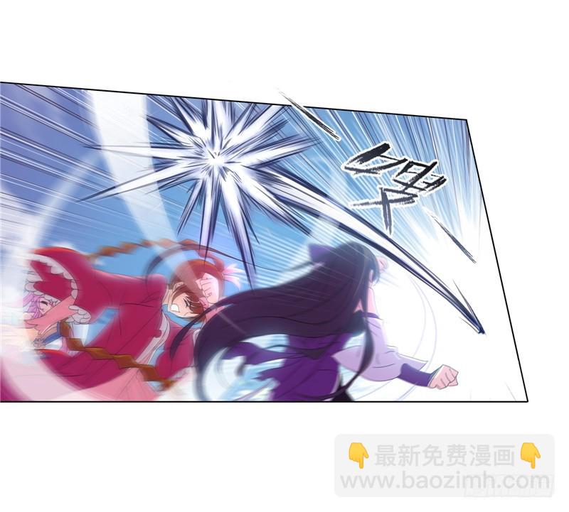 🍼斗罗大陆 第232话 九天霓凰（1） 第18页