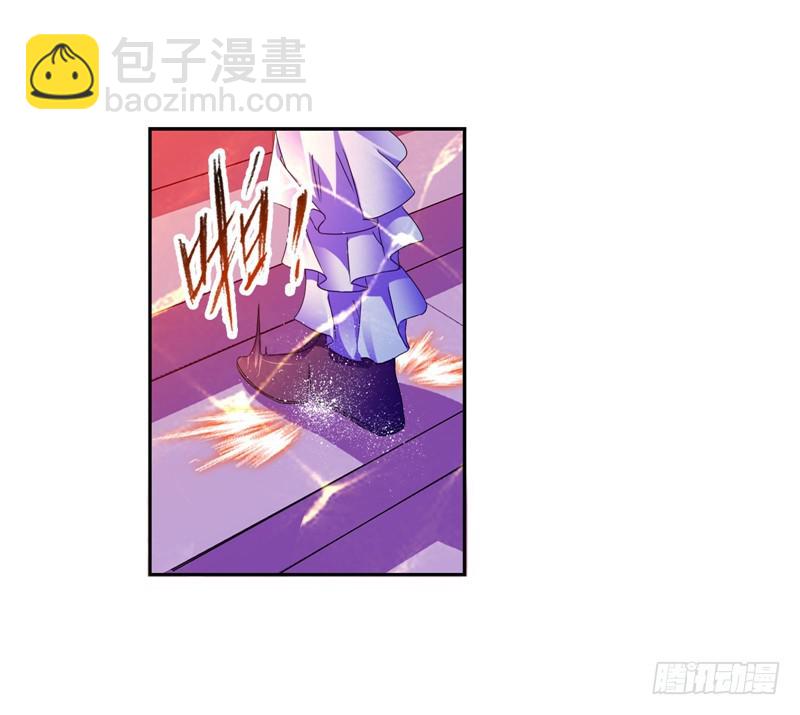 🍼斗罗大陆 第232话 九天霓凰（1） 第31页