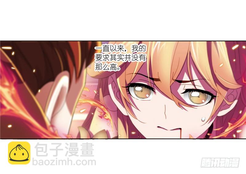 🍼斗罗大陆 第232话 九天霓凰（1） 第34页