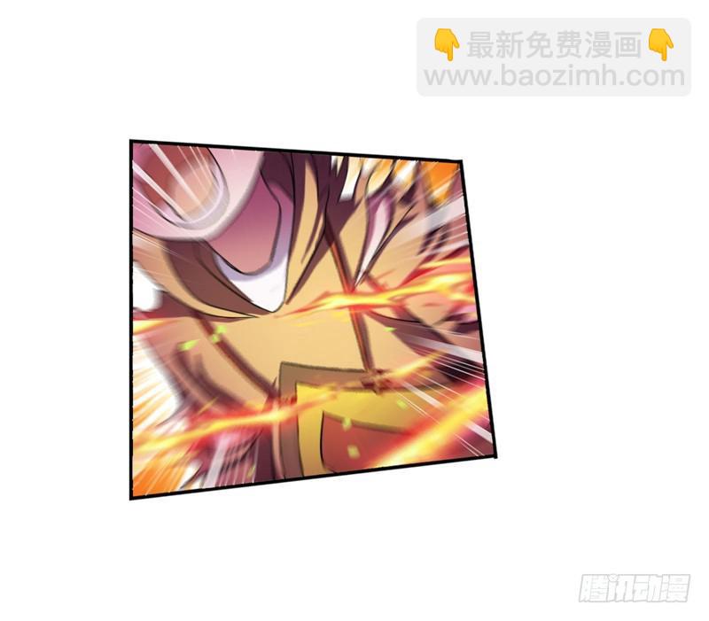 🍼斗罗大陆 第232话 九天霓凰（1） 第40页