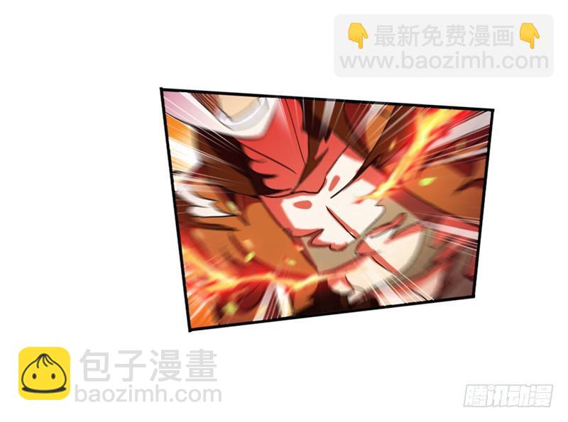 🍼斗罗大陆 第232话 九天霓凰（1） 第41页
