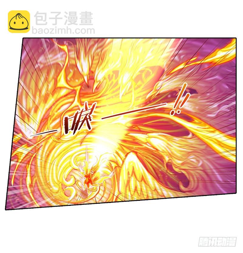 🍼斗罗大陆 第232话 九天霓凰（1） 第45页