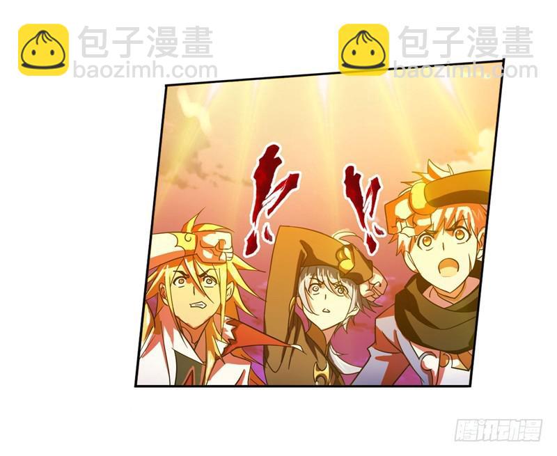🍼斗罗大陆 第232话 九天霓凰（1） 第46页
