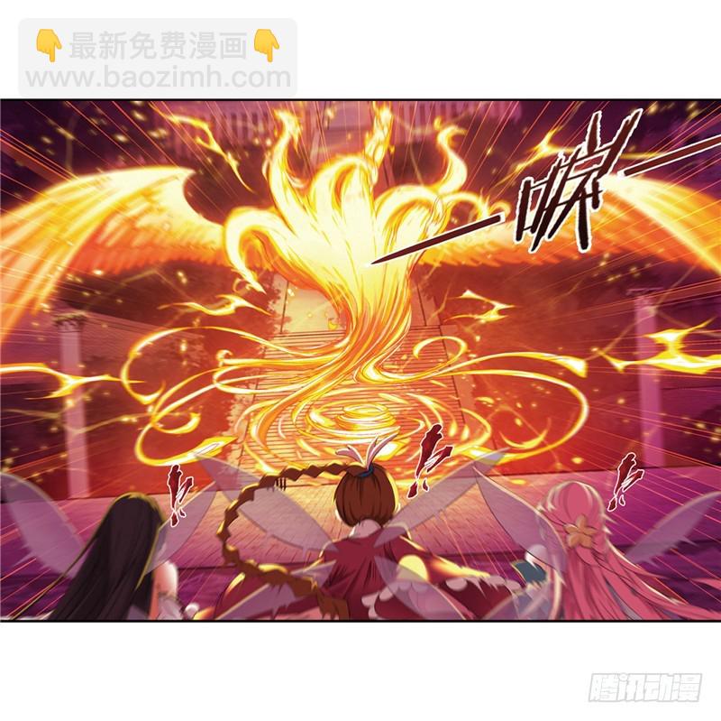 🍼斗罗大陆 第232话 九天霓凰（1） 第50页