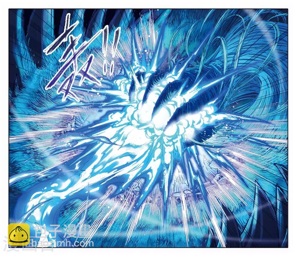 🍼斗罗大陆 第678话 死斗2 第14页