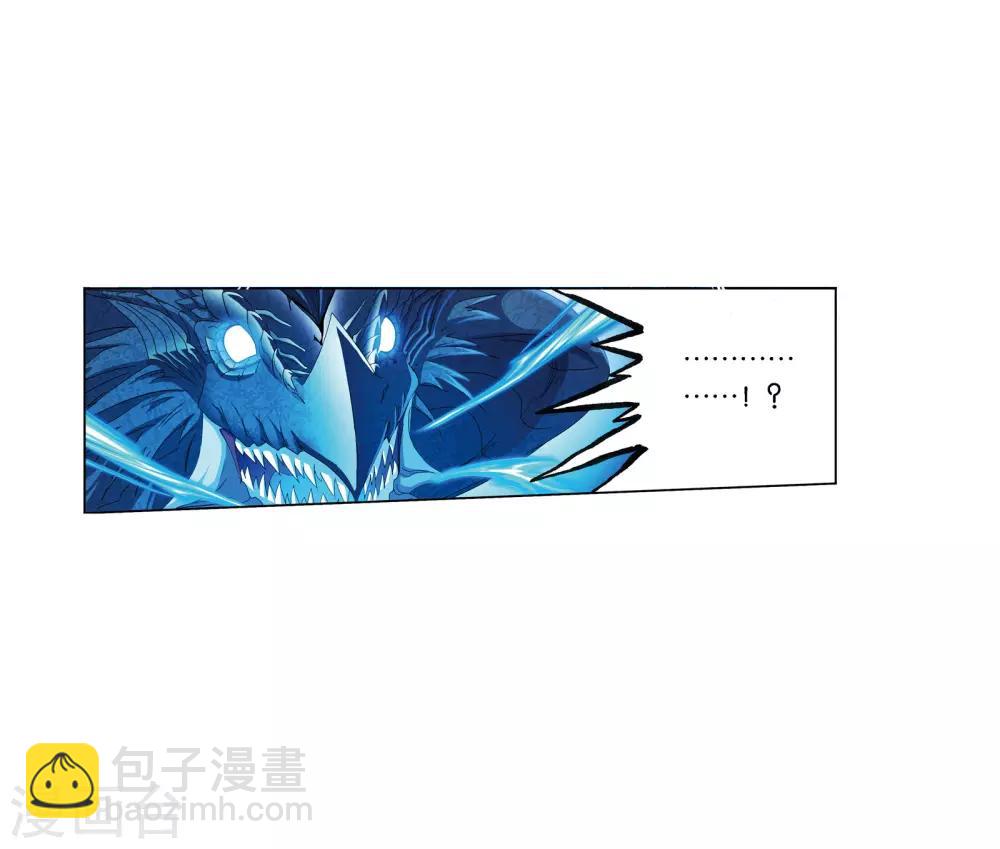 🍼斗罗大陆 第678话 死斗2 第15页