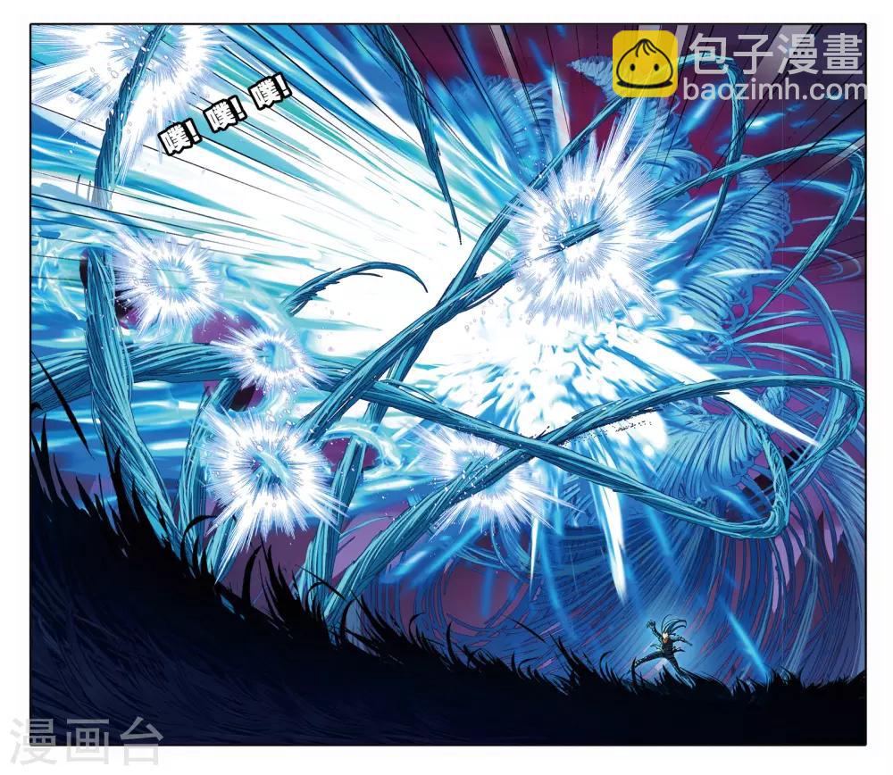 🍼斗罗大陆 第678话 死斗2 第18页