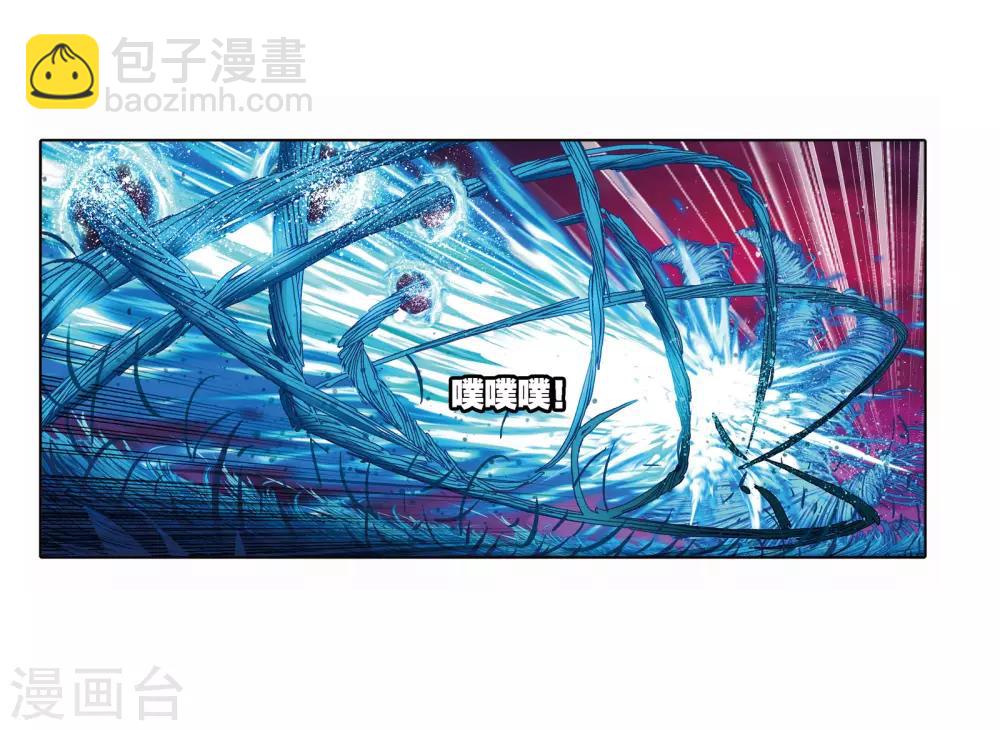 🍼斗罗大陆 第678话 死斗2 第19页
