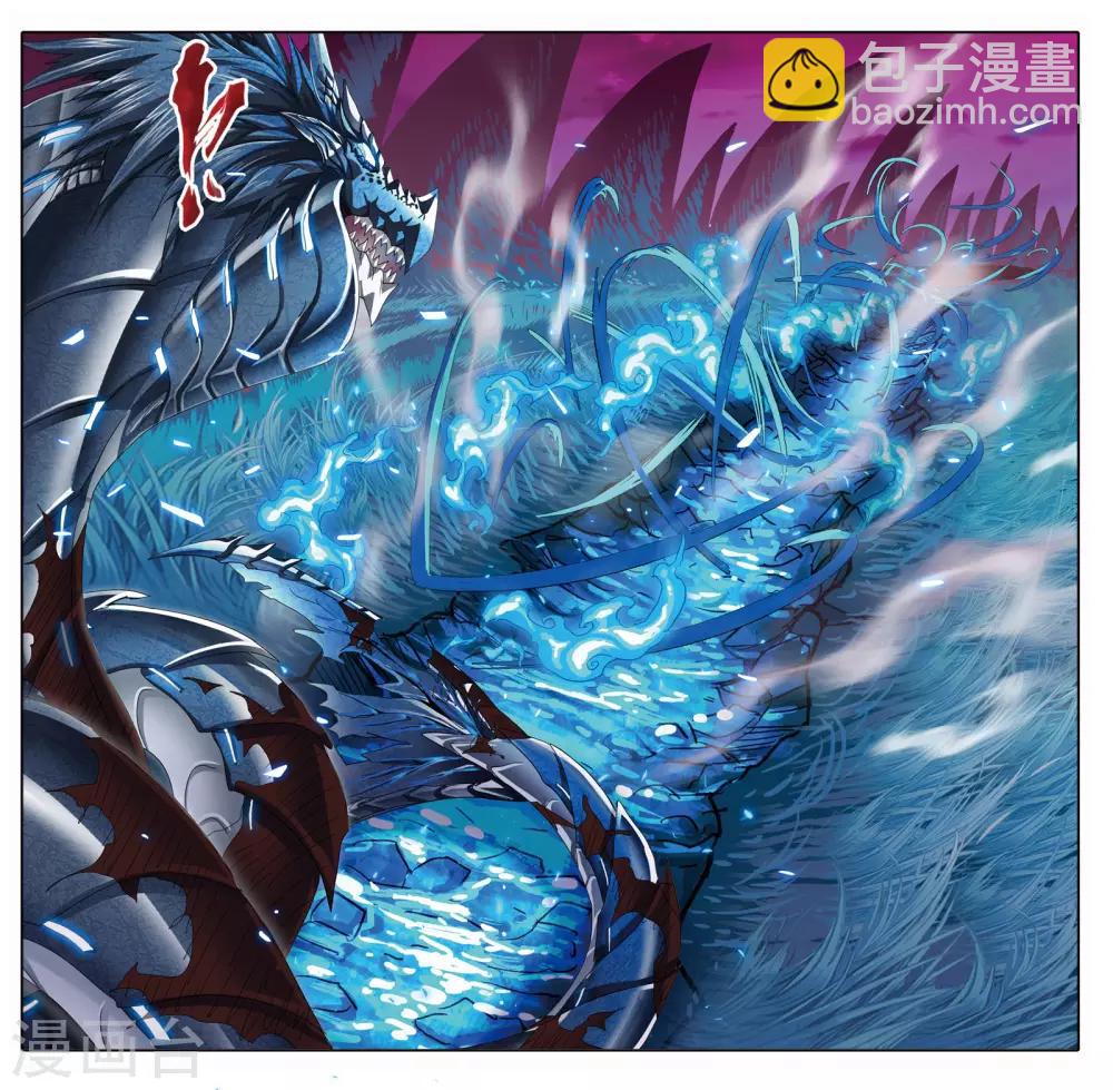 🍼斗罗大陆 第678话 死斗2 第20页