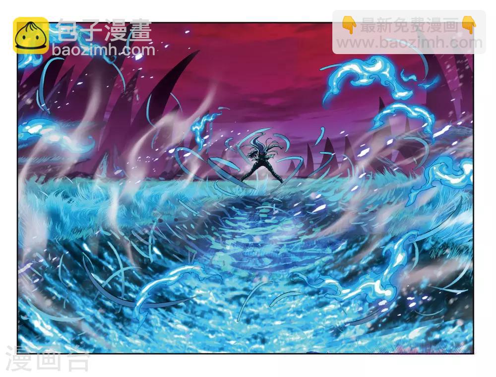 🍼斗罗大陆 第678话 死斗2 第21页
