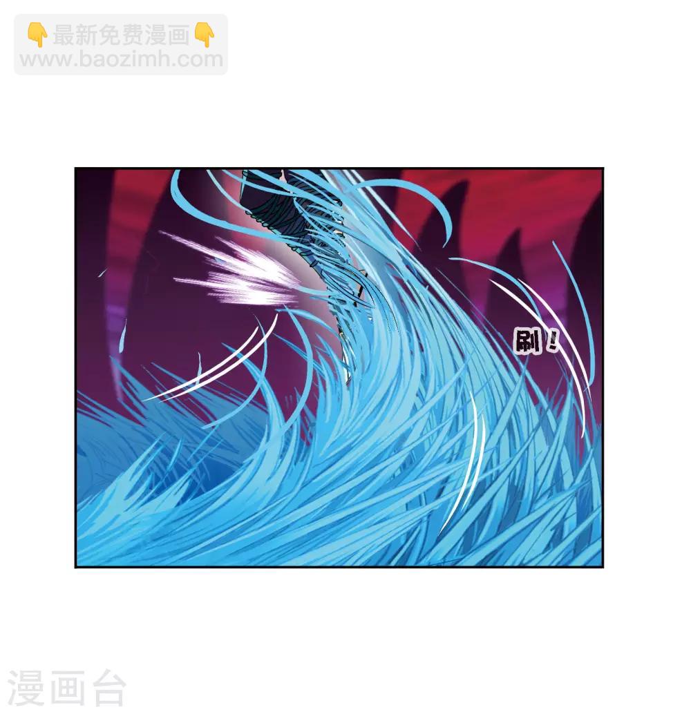 🍼斗罗大陆 第678话 死斗2 第24页