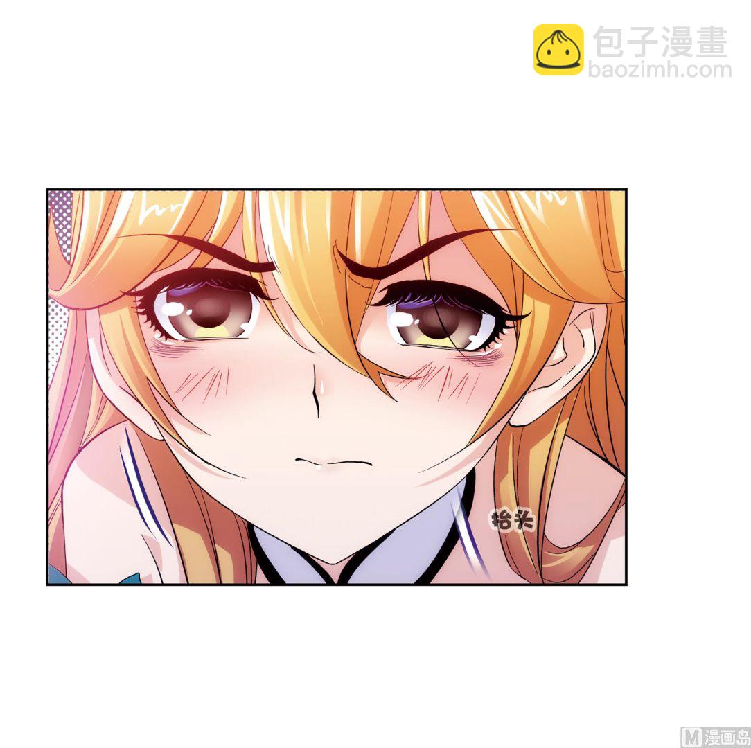🍼斗罗大陆 第233话 海上生明月（1） 第16页