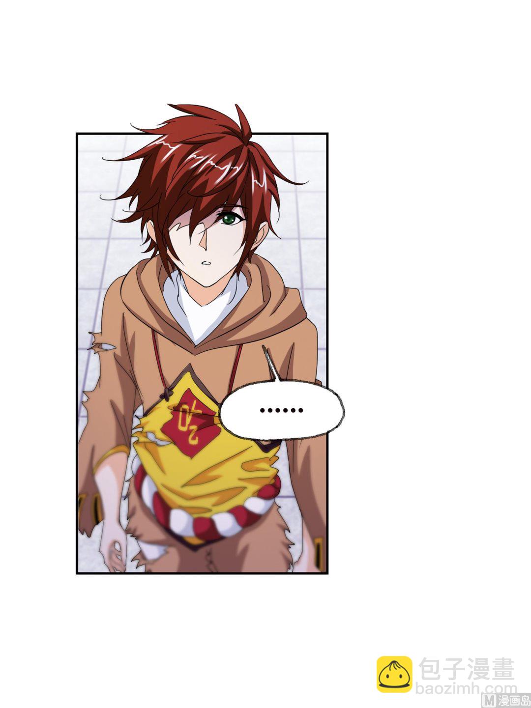🍼斗罗大陆 第233话 海上生明月（1） 第22页