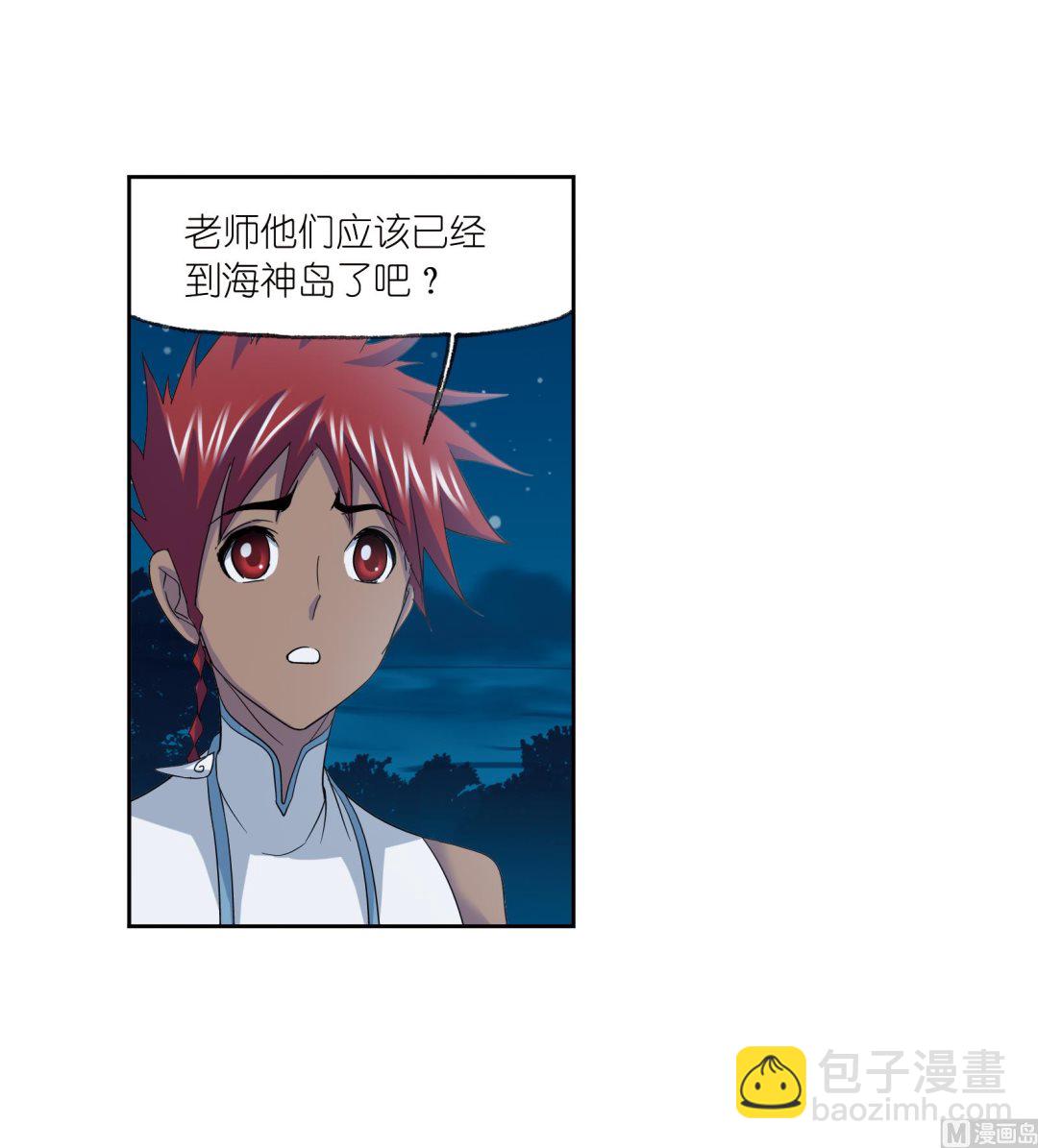 🍼斗罗大陆 第233话 海上生明月（1） 第47页