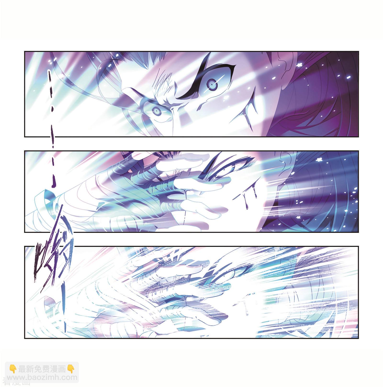 🍼斗罗大陆 第680话 深渊2 第23页